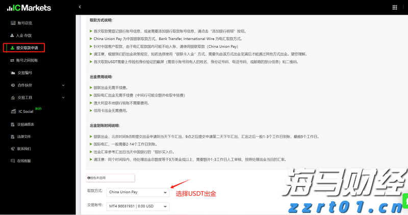 湛江公安推出护考暖心服务举措