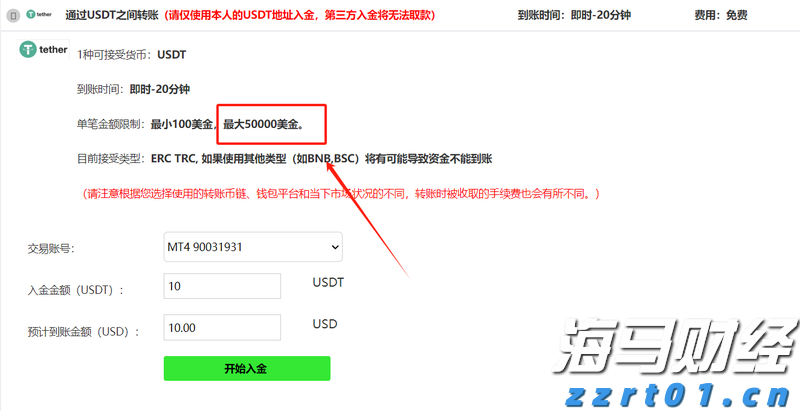 吉林省市场监管厅公开征集“雷霆”专项执法行动及民生领域案件查办“铁拳”行动违法案件线索
