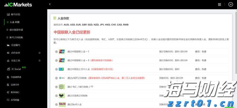 “工会帮就业”张家口首场活动圆满结束