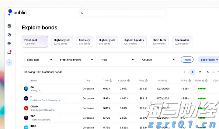 一体化净水器构造原理