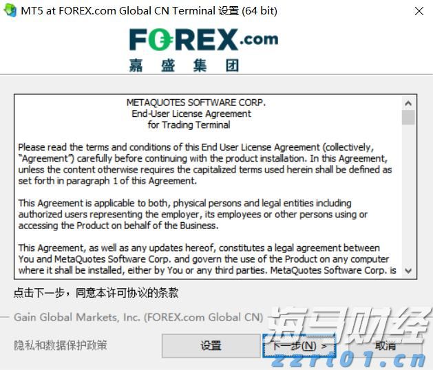 有中国游客在日本参与滑翔伞活动时坠海，中使馆提醒