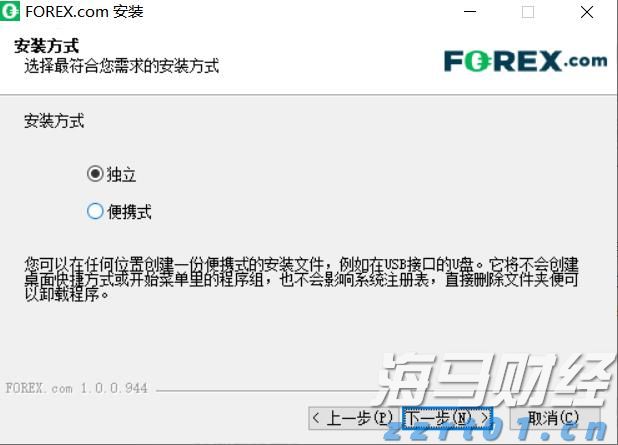 重庆：“双十一”促销严禁“虚拟中奖”“内定中奖”等行为