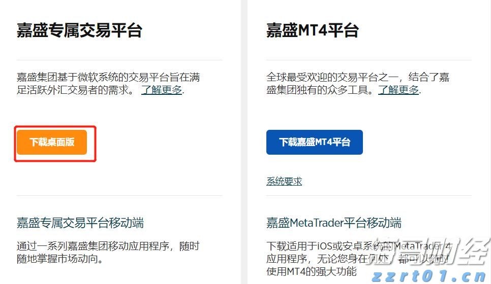 上海市市场监管局部署2024民生领域案件查办“铁拳”行动