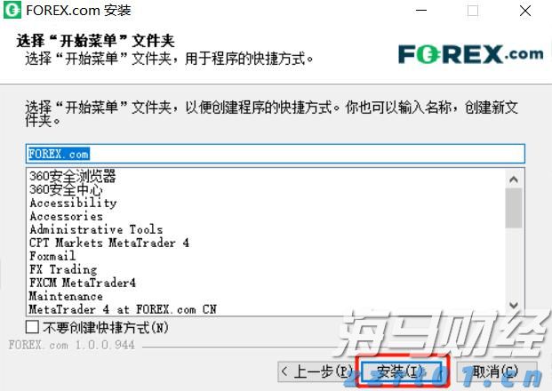 福建省领导会见印尼国信集团董事长翁俊民一行
