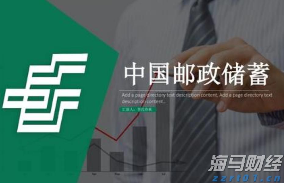 关于个人消费贷贴息，六大行公告→