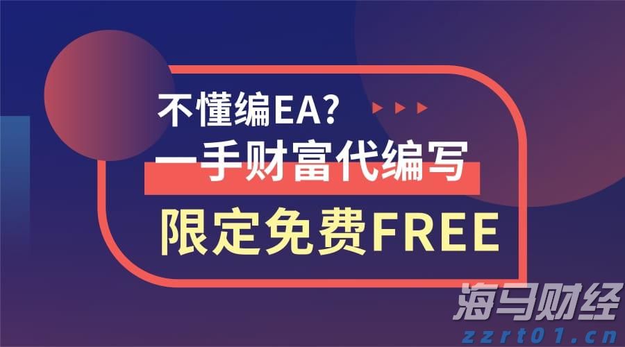 特朗普降息倡导获支持！米兰、布拉德指出：关税未推高通胀