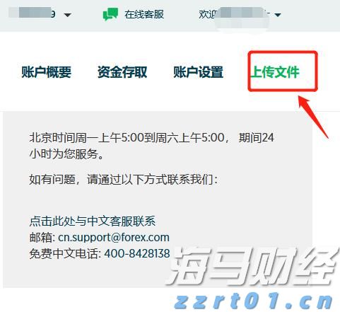 河南济源示范区企业迁移变更备案登记全程网办一次办结