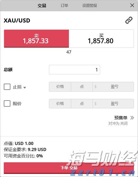 甘肃省开展农村假冒伪劣食品集中整治攻坚行动
