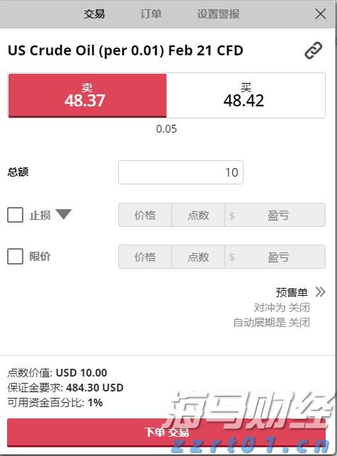 iPhone需求波动显著 瑞银对苹果(AAPL.US)维持“中性”评级