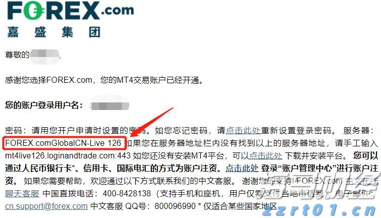 广东开展2022年“广东开学第一课”（秋季）安全教育科普宣传活动