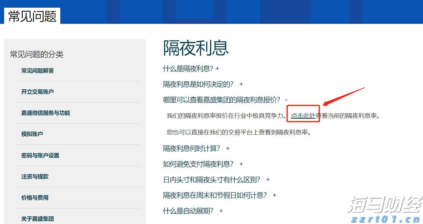 污水处理反渗透膜的种类