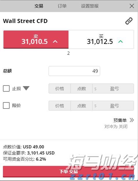端午假期首日我国交通出行人数超2.3亿人次