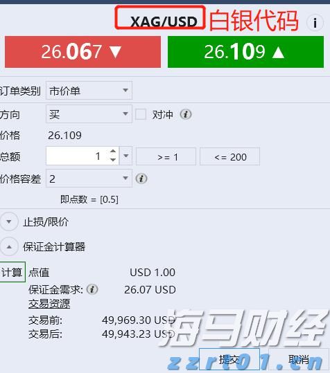 医我看丨基孔肯雅热一次感染终身免疫？极少数人感染后可能复发，防蚊不能停！