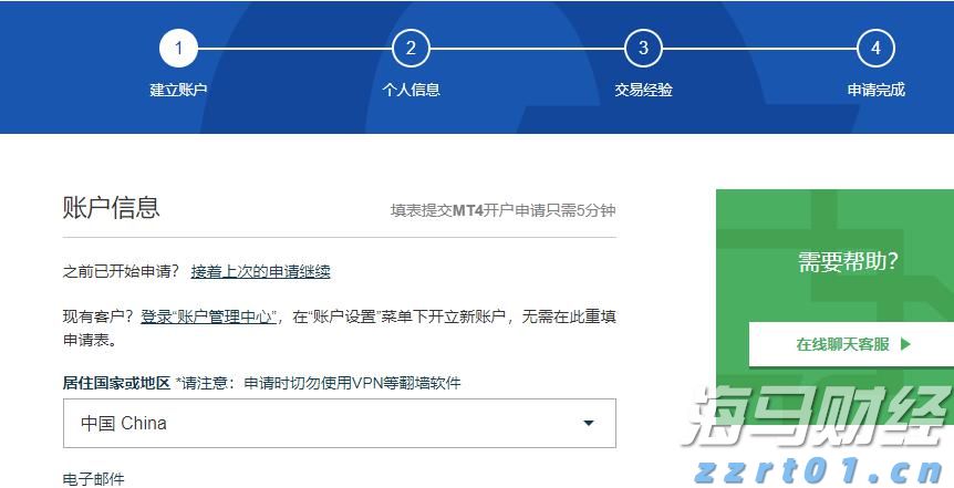 黑龙江省市场监管局党组书记、局长安虎贲深入哈尔滨市检查特种设备安全和农贸市场保供情况