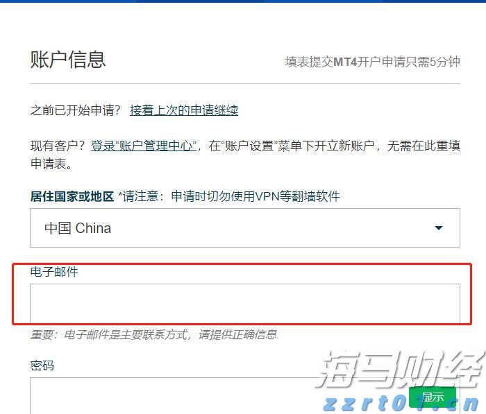 中国体育彩票提醒您：快乐购彩，理性投注