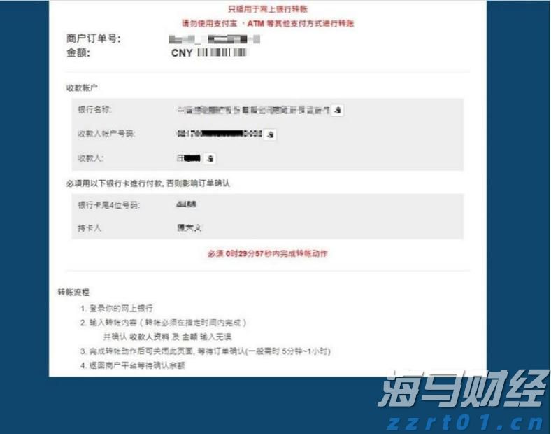 兴业银行合肥分行落地首笔“科技企业研发贷” 赋能科企跑出发展“加速度”