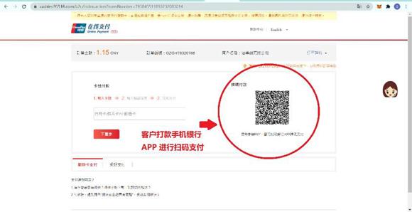 深交所更新港股通标的名单：峰岹科技(01304)与蓝思科技(06613)于8月4日生效