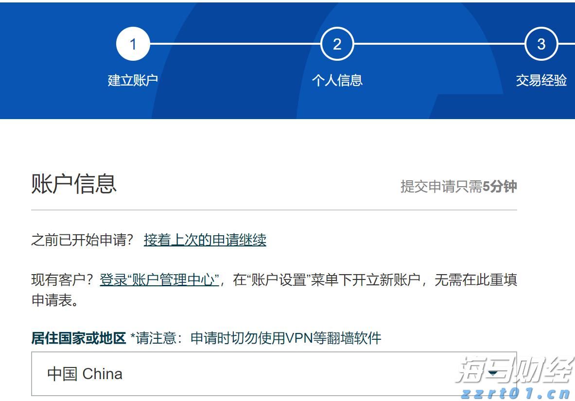 海南离岛免税购物新政实施5年购物金额累计超1958亿元