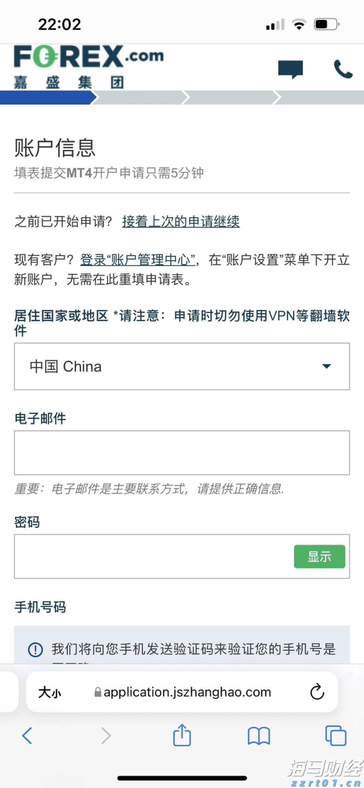 加密矿商转型为AI服务商 TeraWulf(WULF.US)股价涨幅超26%