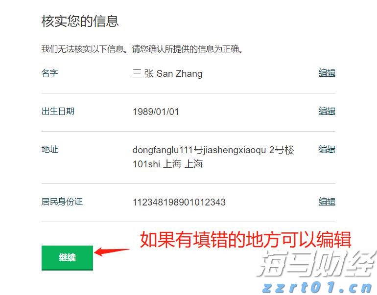 惠州218最美公路，串起东坡诗意的文旅新动脉｜众说百千万⑪