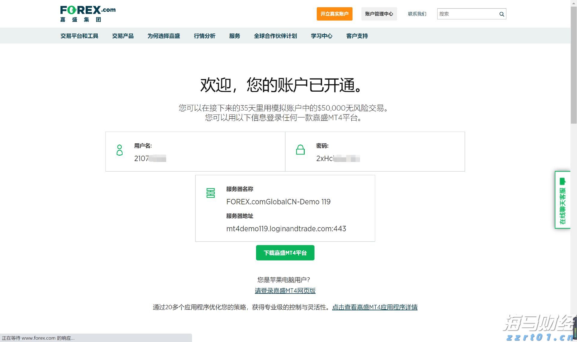 广东一地10岁孩子溺亡，家长起诉4名同伴！法院判了