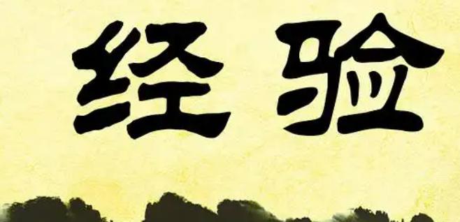 山东省市场监管局部署开展“放心消费在山东”深化提升十大行动