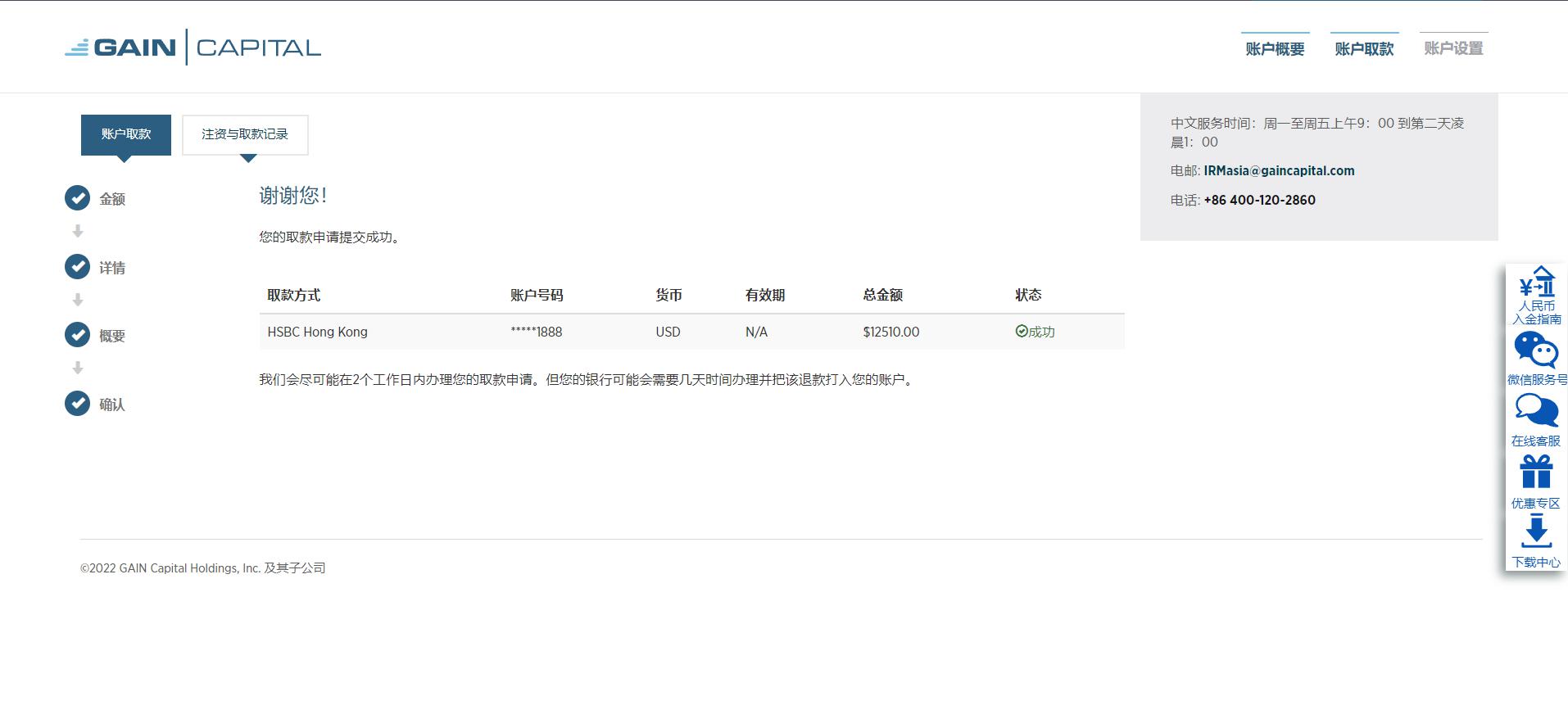 肥东县张集乡：精准助企出实招 纾困解难见真效