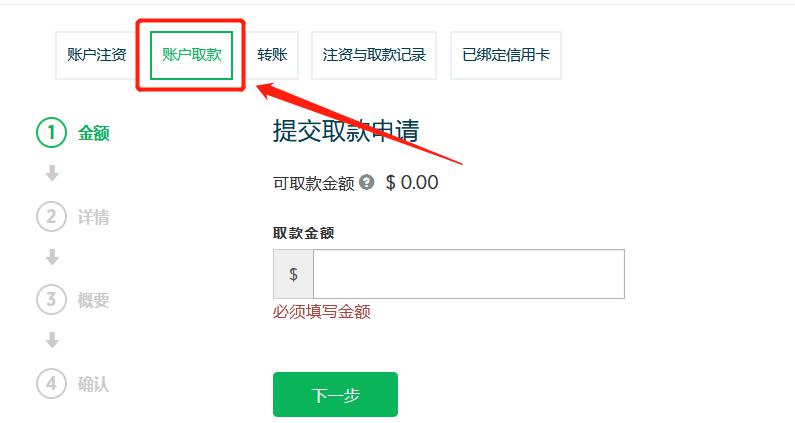 10日广东高温持续 午后局部有雷阵雨